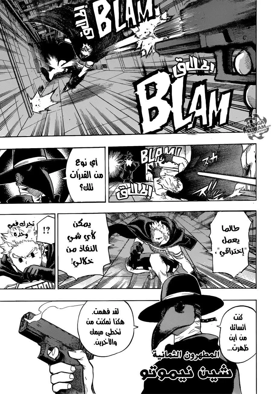 Read boku no hero ar Manga Online