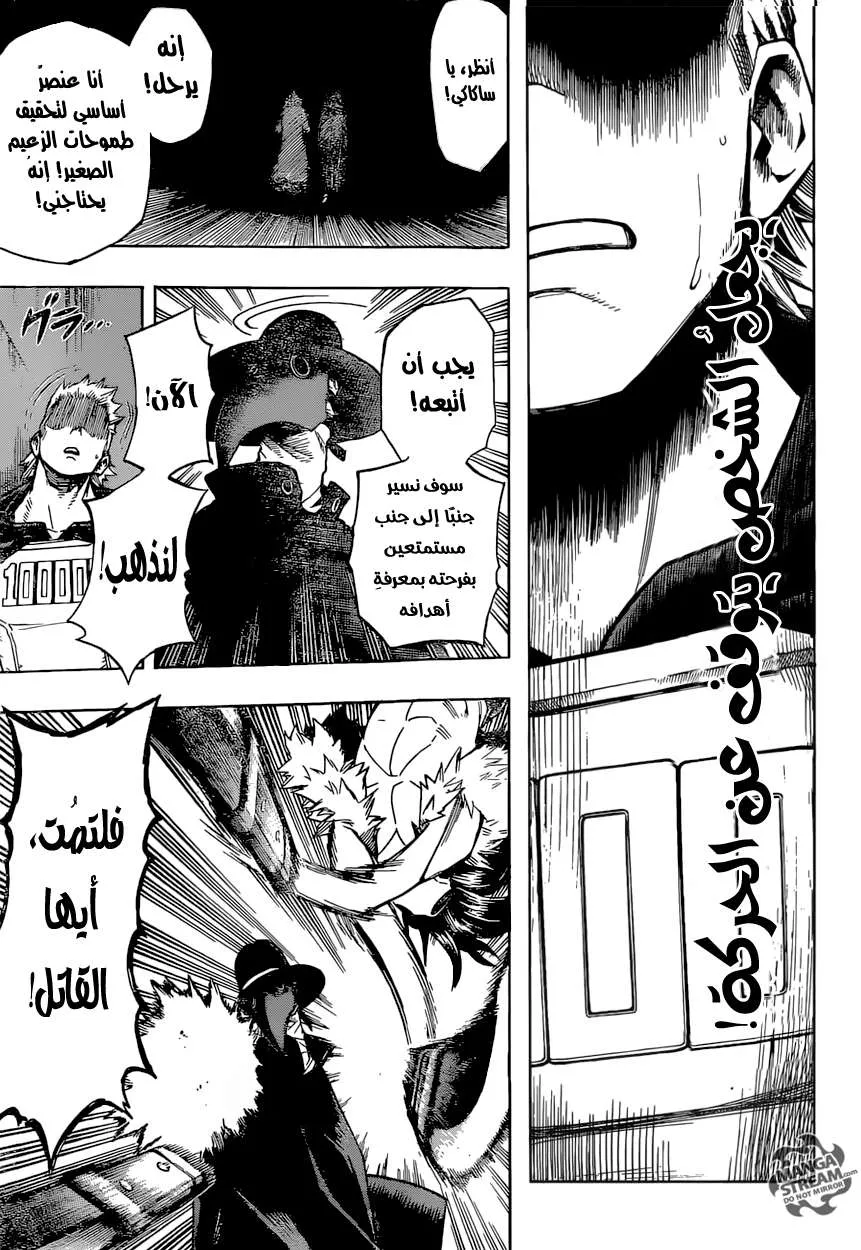 Read boku no hero ar Manga Online