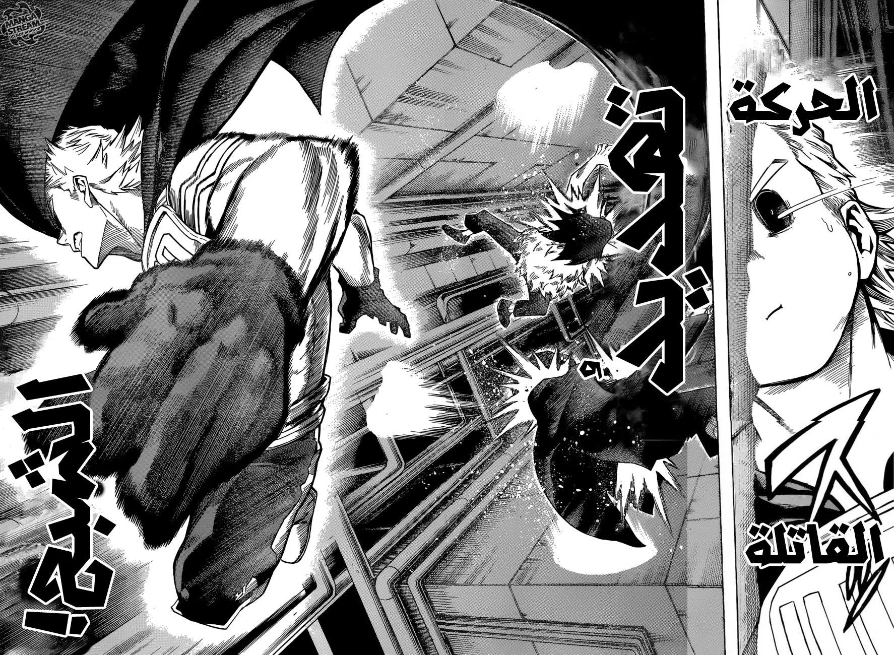 Read boku no hero ar Manga Online