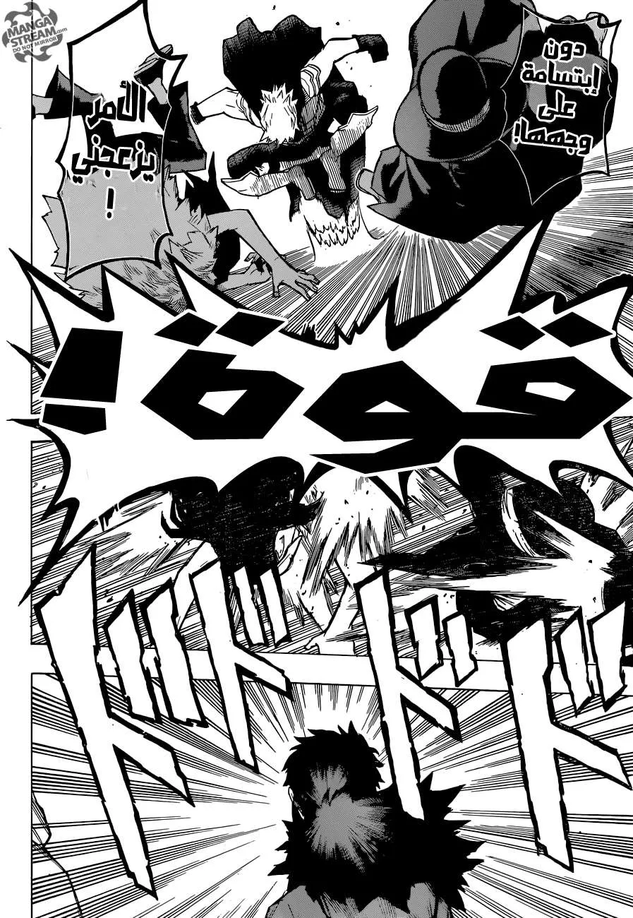 Read boku no hero ar Manga Online