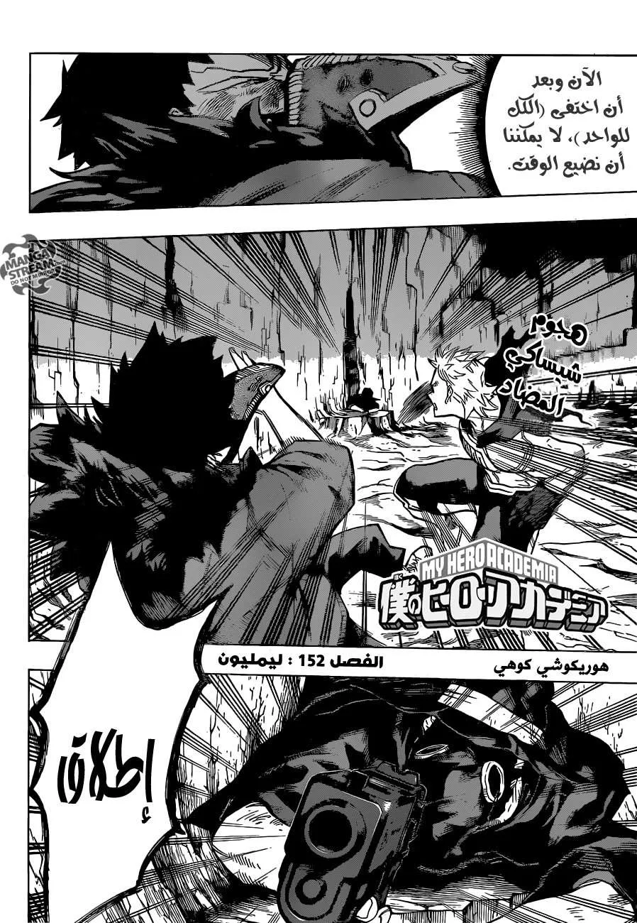 Read boku no hero ar Manga Online