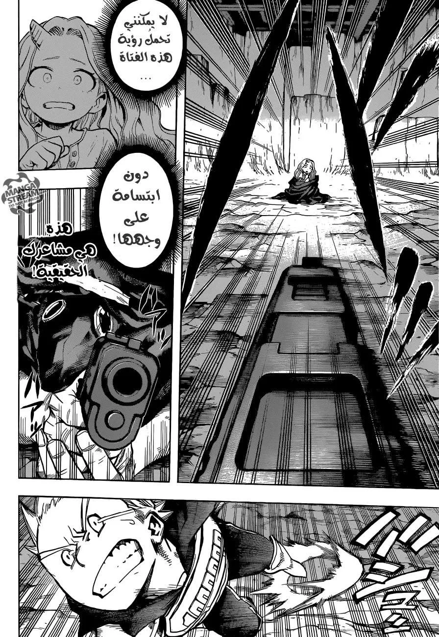 Read boku no hero ar Manga Online