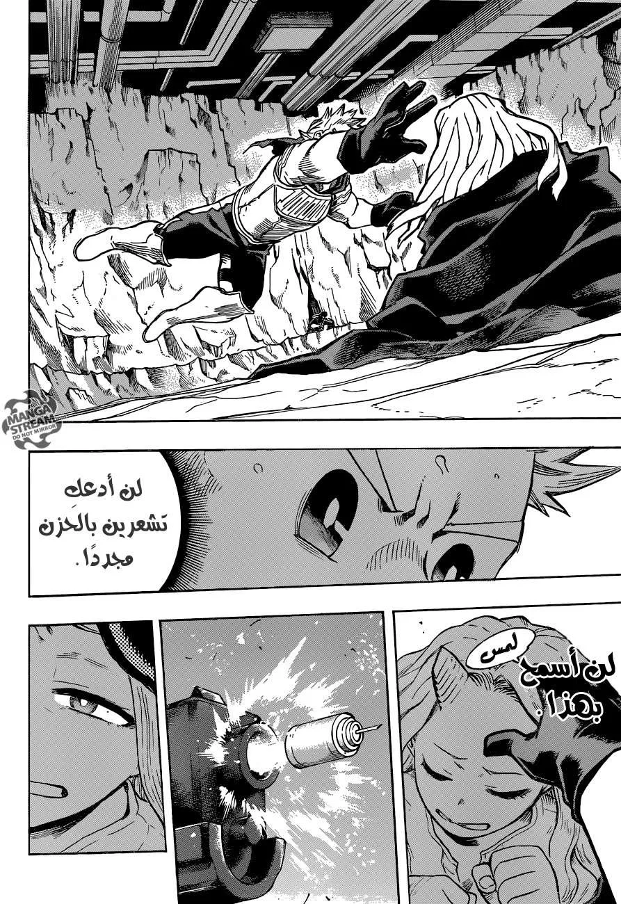 Read boku no hero ar Manga Online