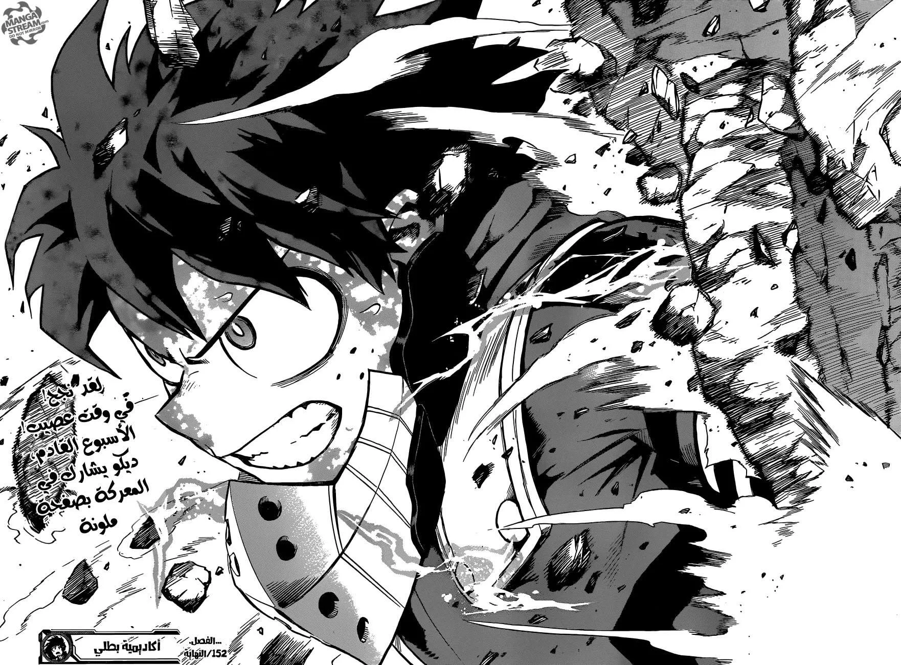 Read boku no hero ar Manga Online