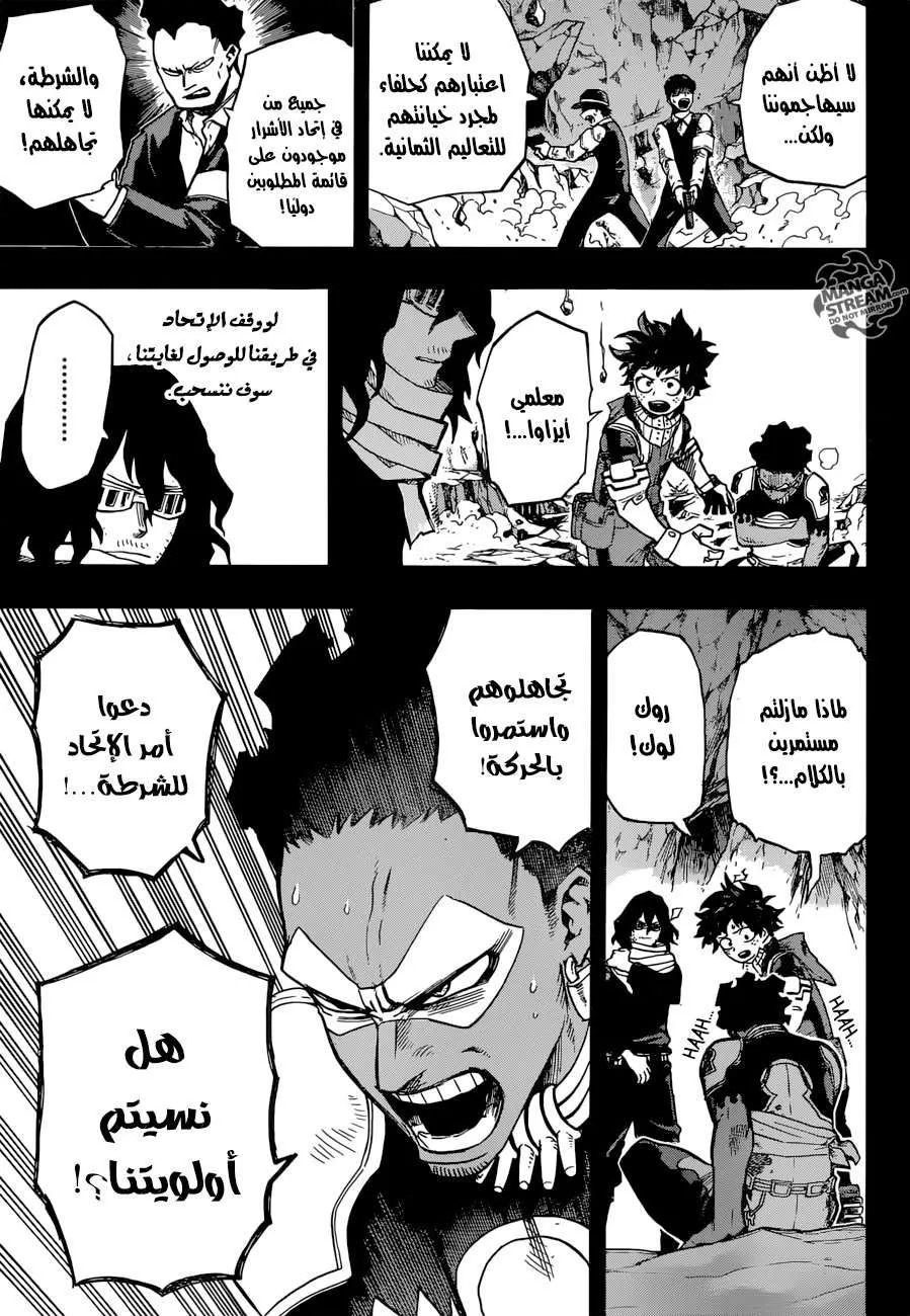 Read boku no hero ar Manga Online