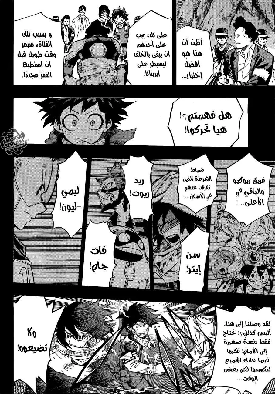 Read boku no hero ar Manga Online