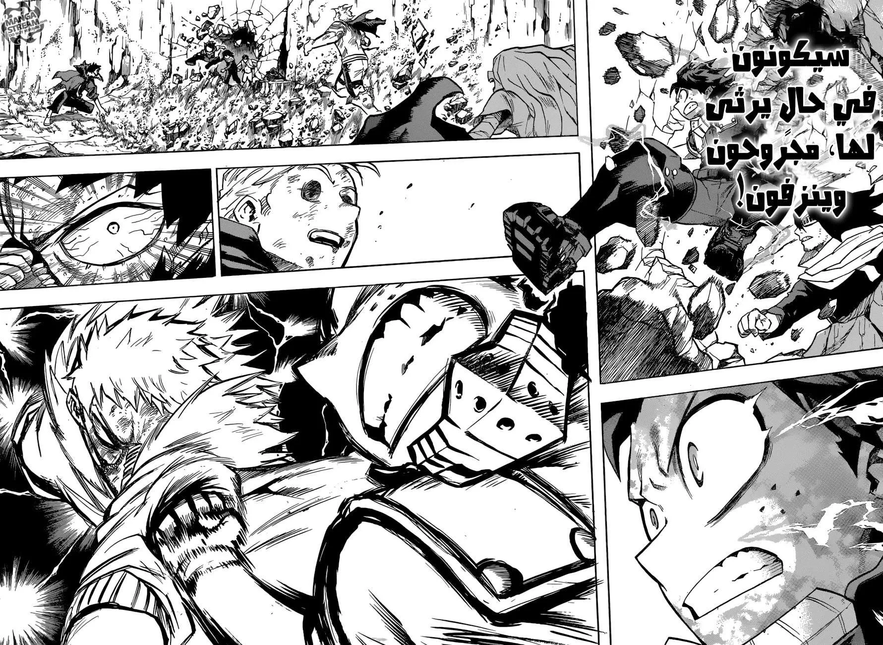 Read boku no hero ar Manga Online