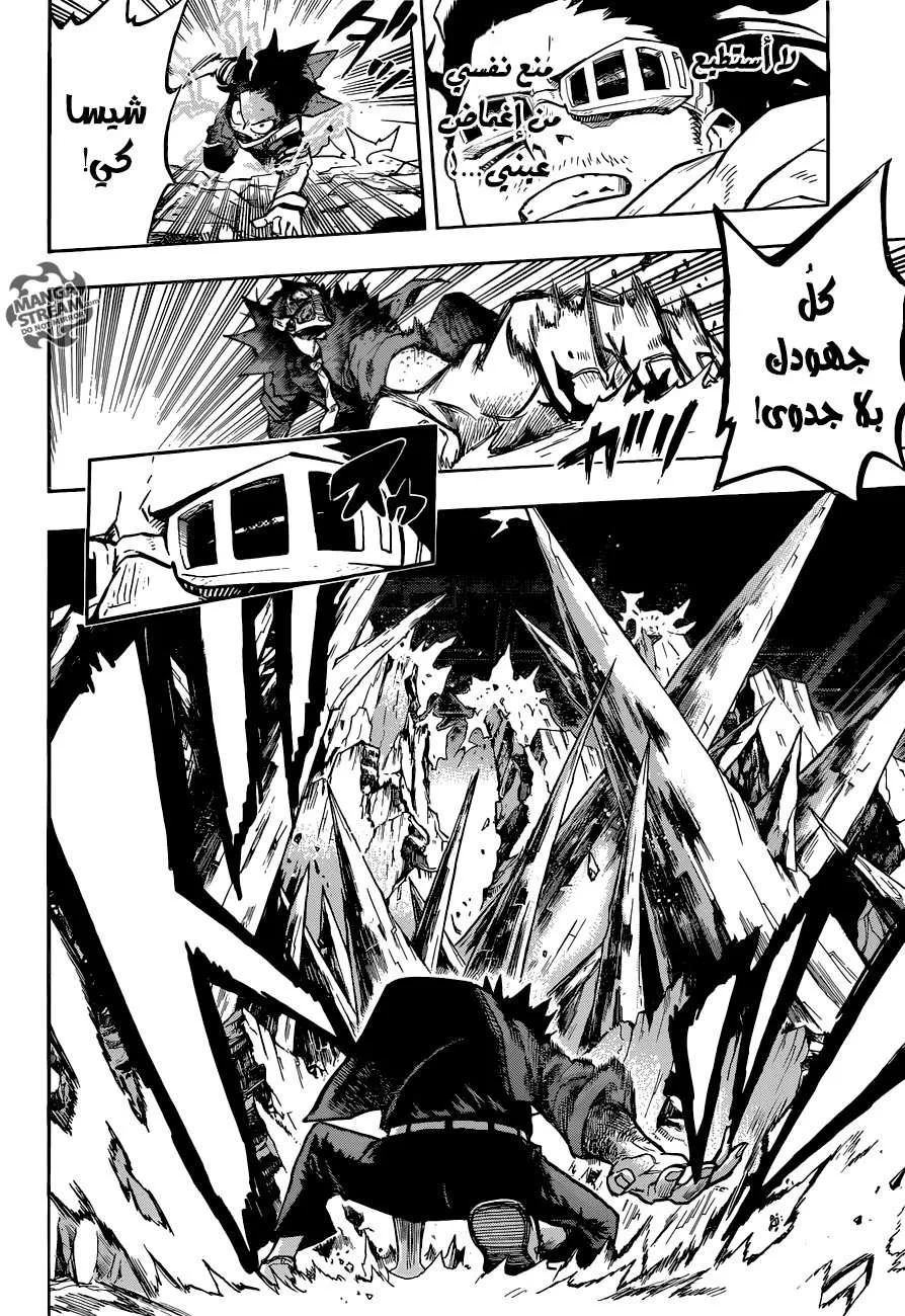 Read boku no hero ar Manga Online