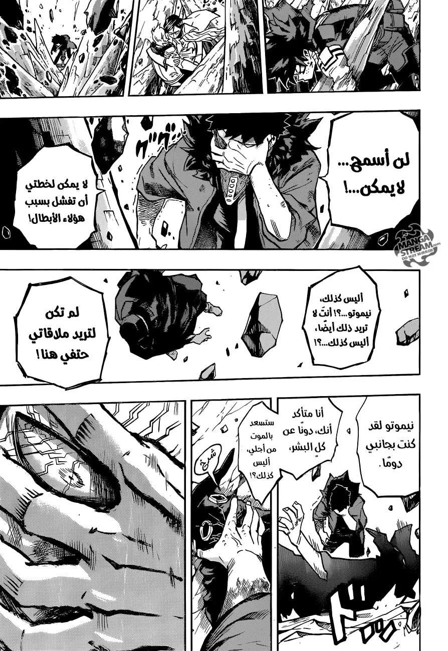 Read boku no hero ar Manga Online