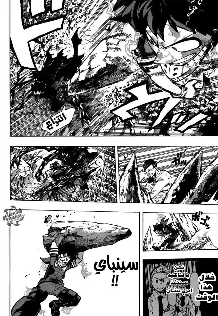 Read boku no hero ar Manga Online
