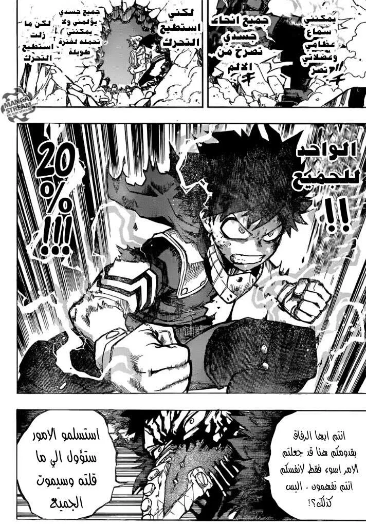 Read boku no hero ar Manga Online