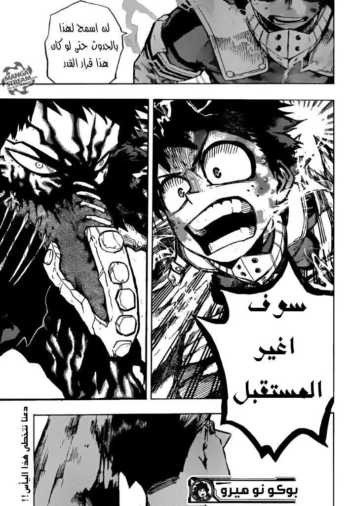 Read boku no hero ar Manga Online