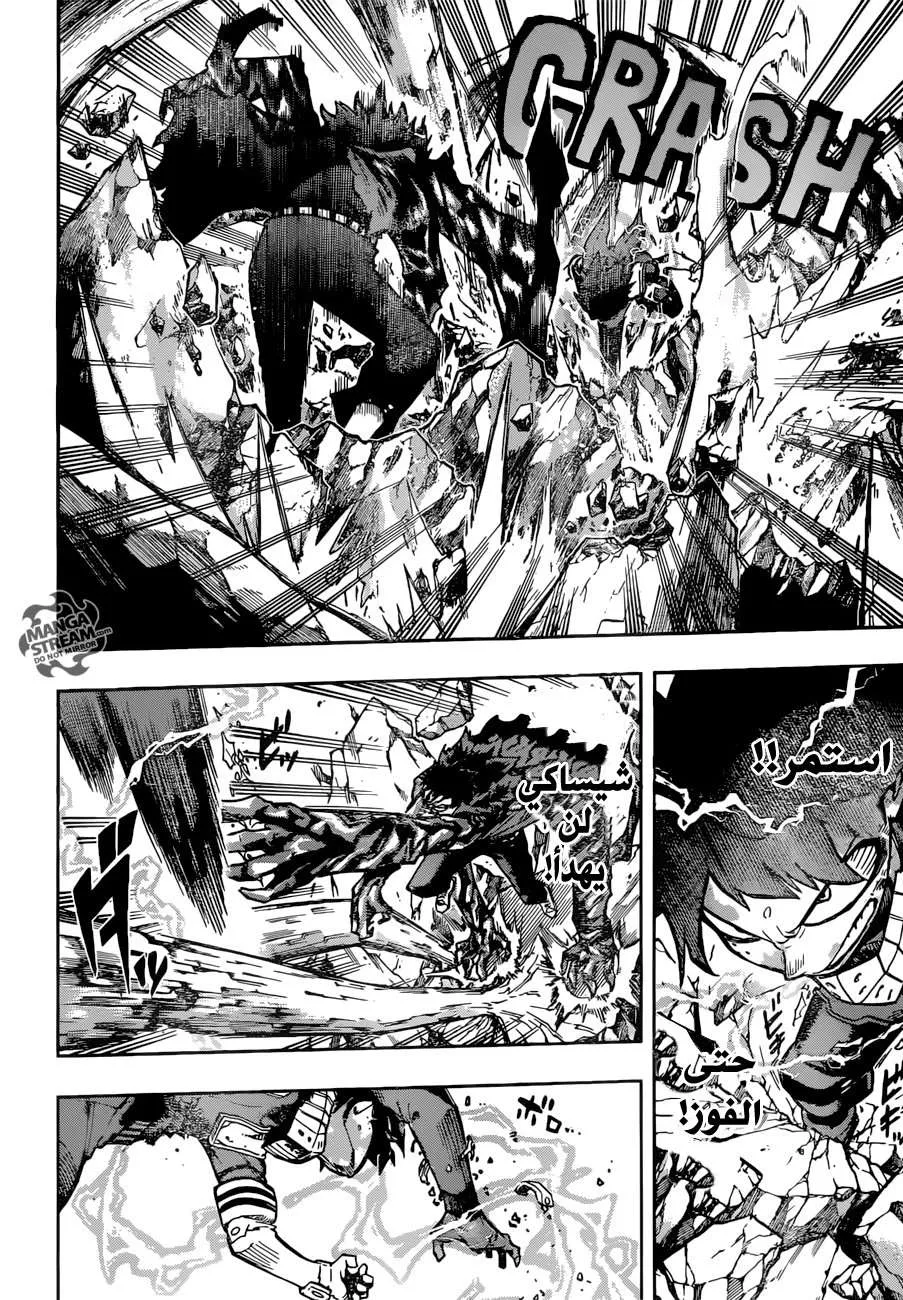 Read boku no hero ar Manga Online