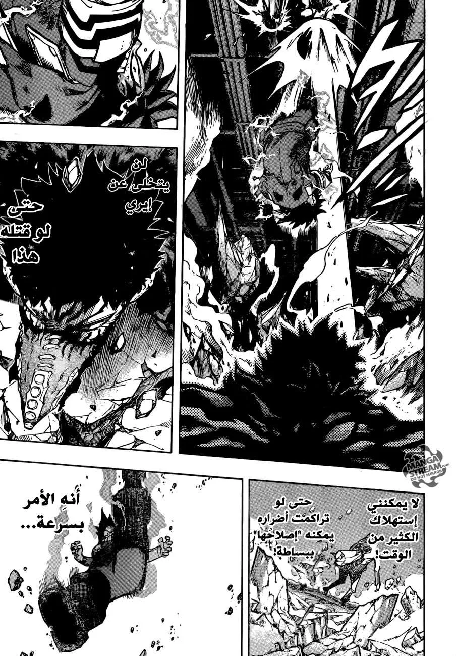 Read boku no hero ar Manga Online