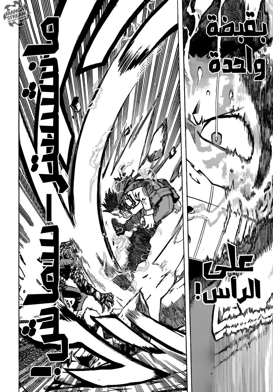 Read boku no hero ar Manga Online