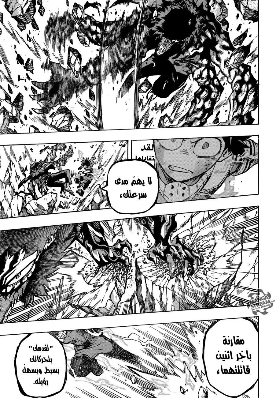 Read boku no hero ar Manga Online