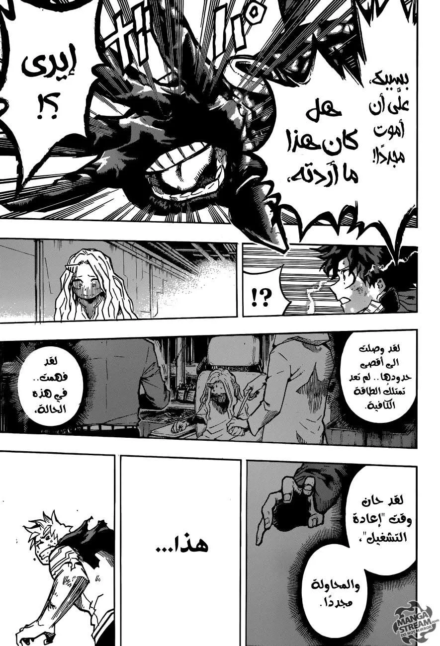Read boku no hero ar Manga Online