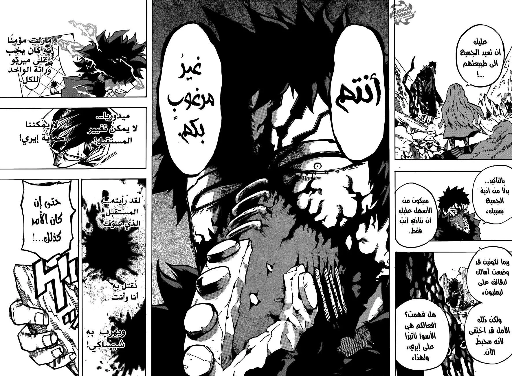 Read boku no hero ar Manga Online