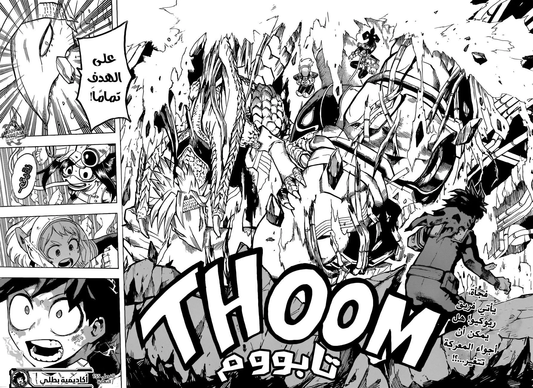 Read boku no hero ar Manga Online