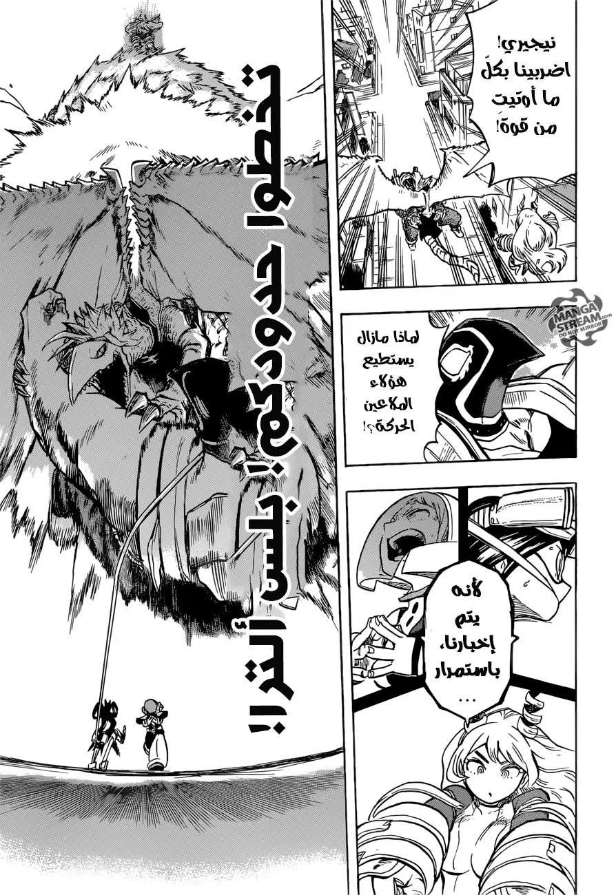 Read boku no hero ar Manga Online