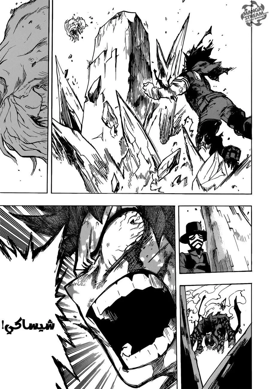Read boku no hero ar Manga Online