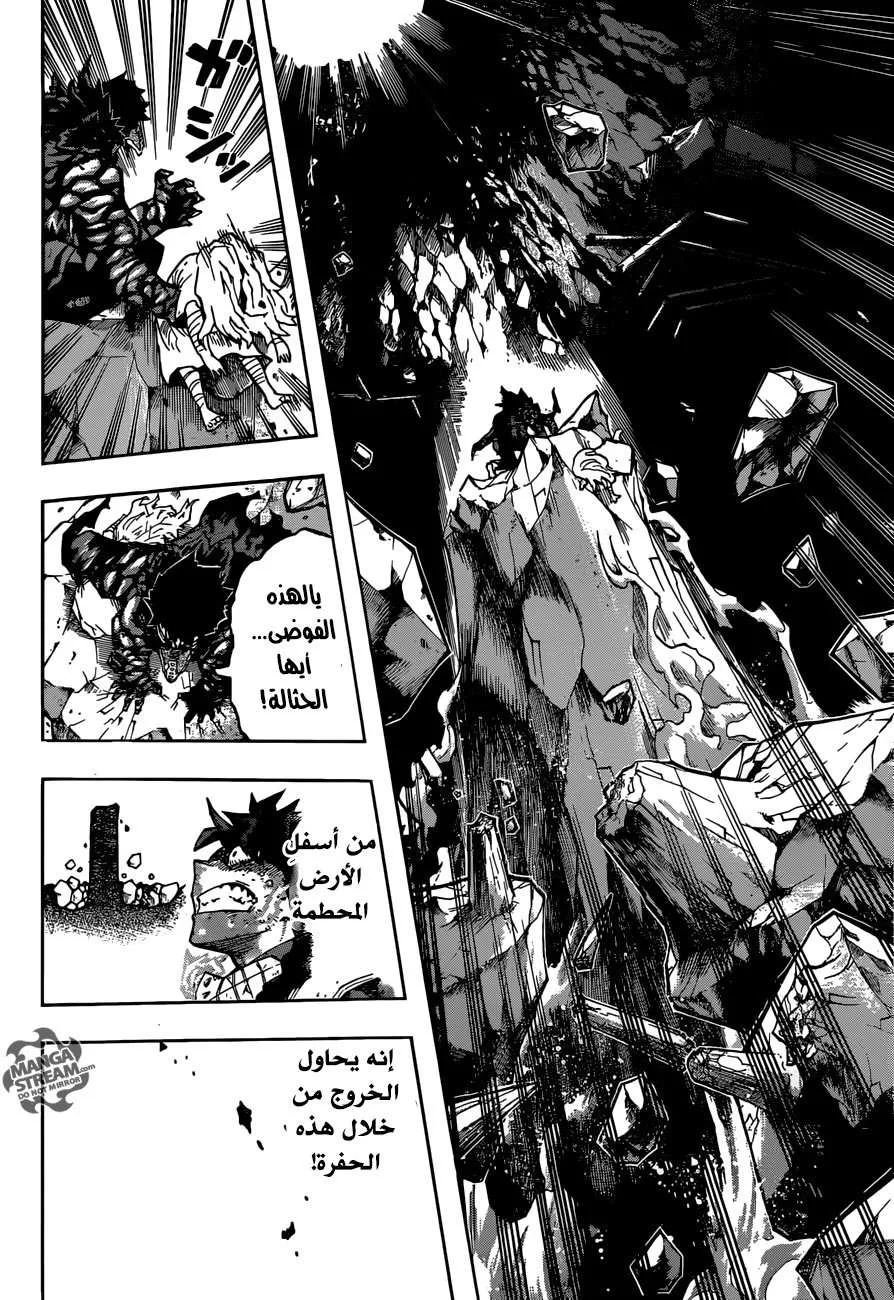 Read boku no hero ar Manga Online