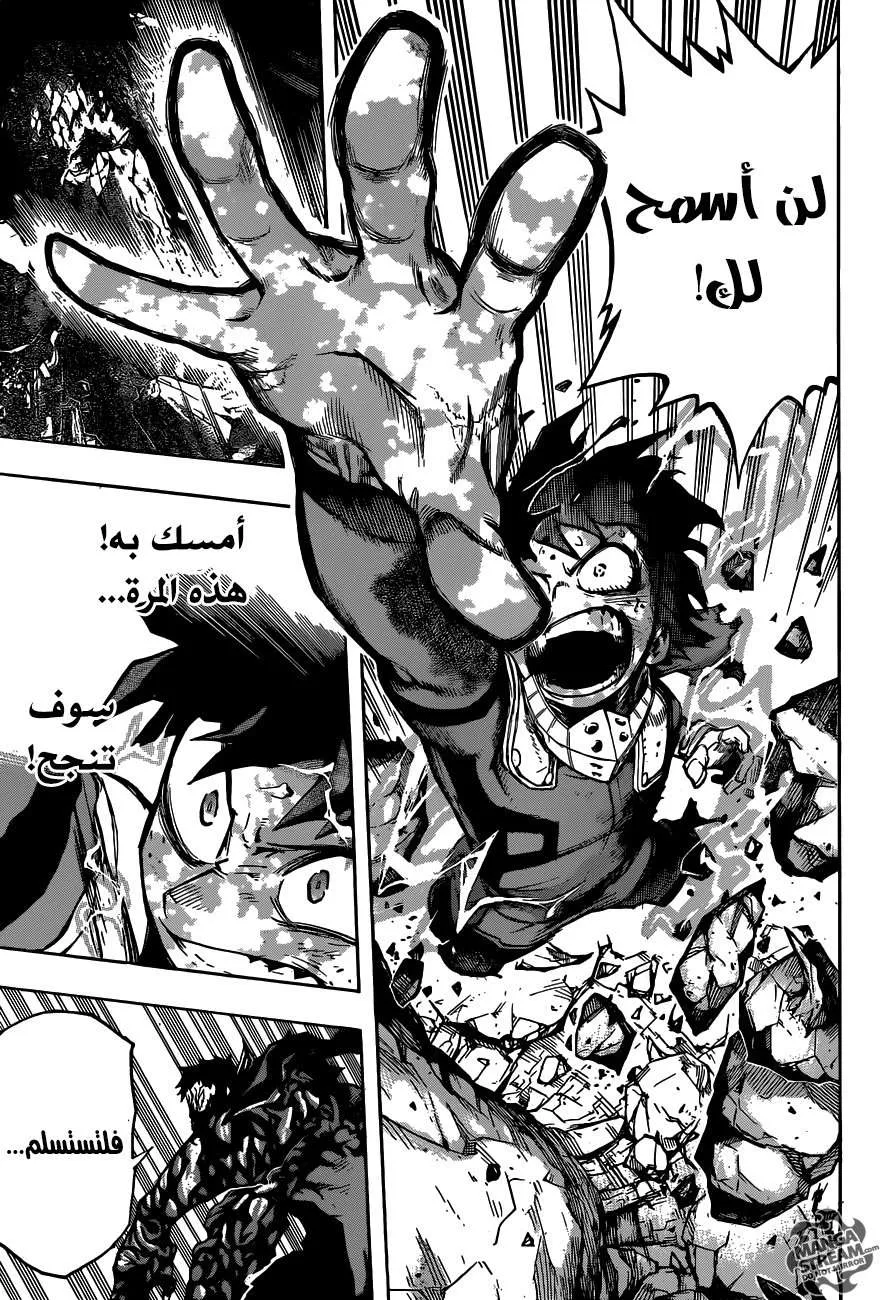 Read boku no hero ar Manga Online