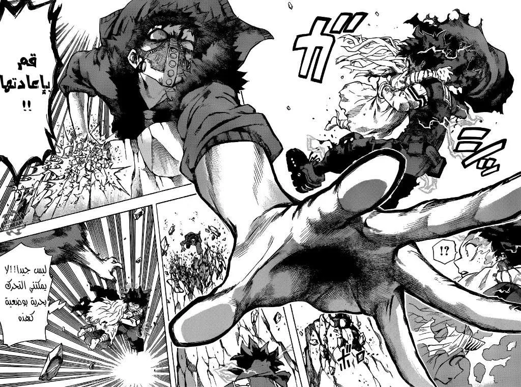 Read boku no hero ar Manga Online