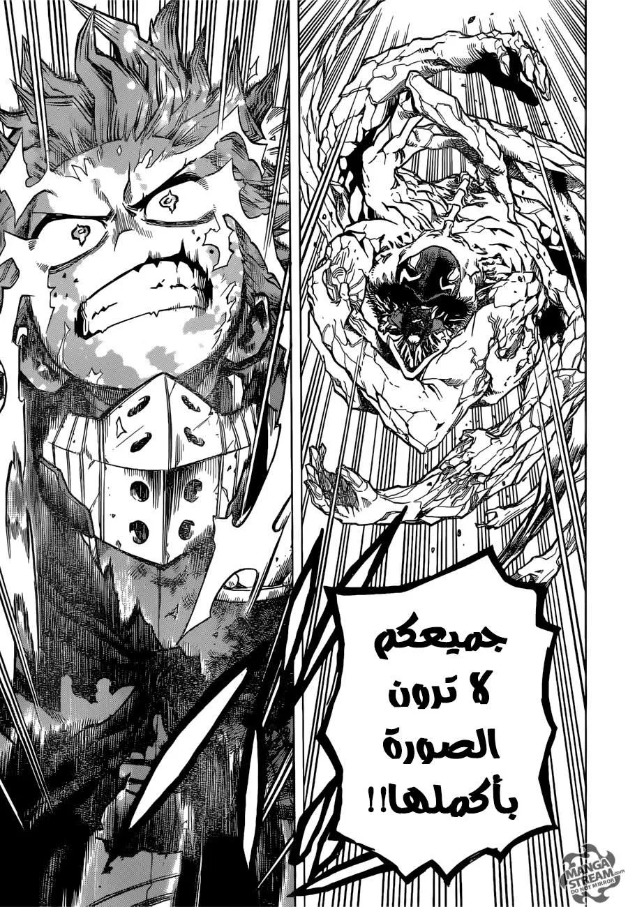 Read boku no hero ar Manga Online