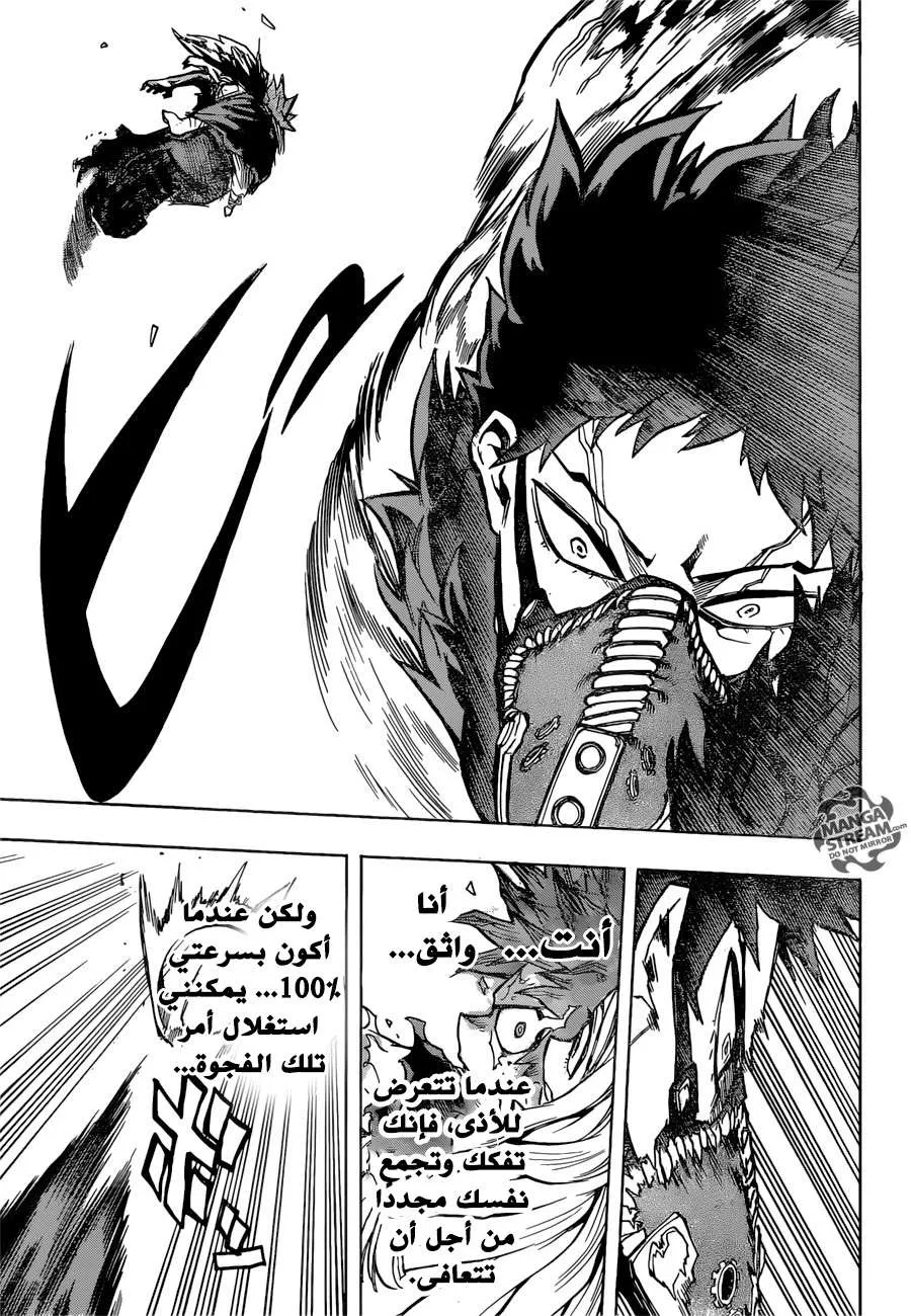 Read boku no hero ar Manga Online