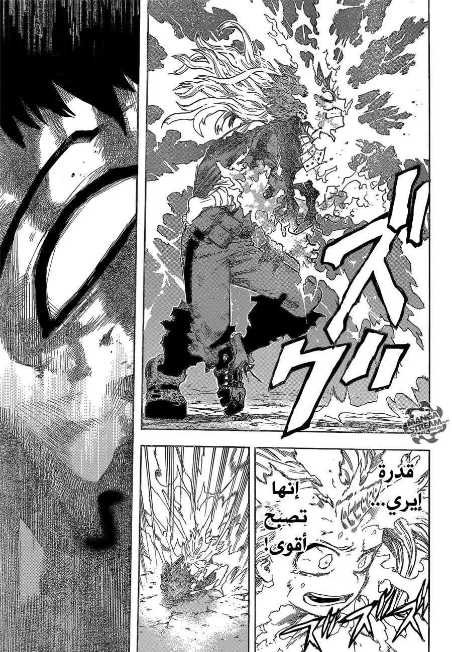 Read boku no hero ar Manga Online