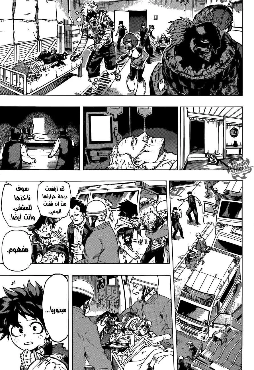 Read boku no hero ar Manga Online