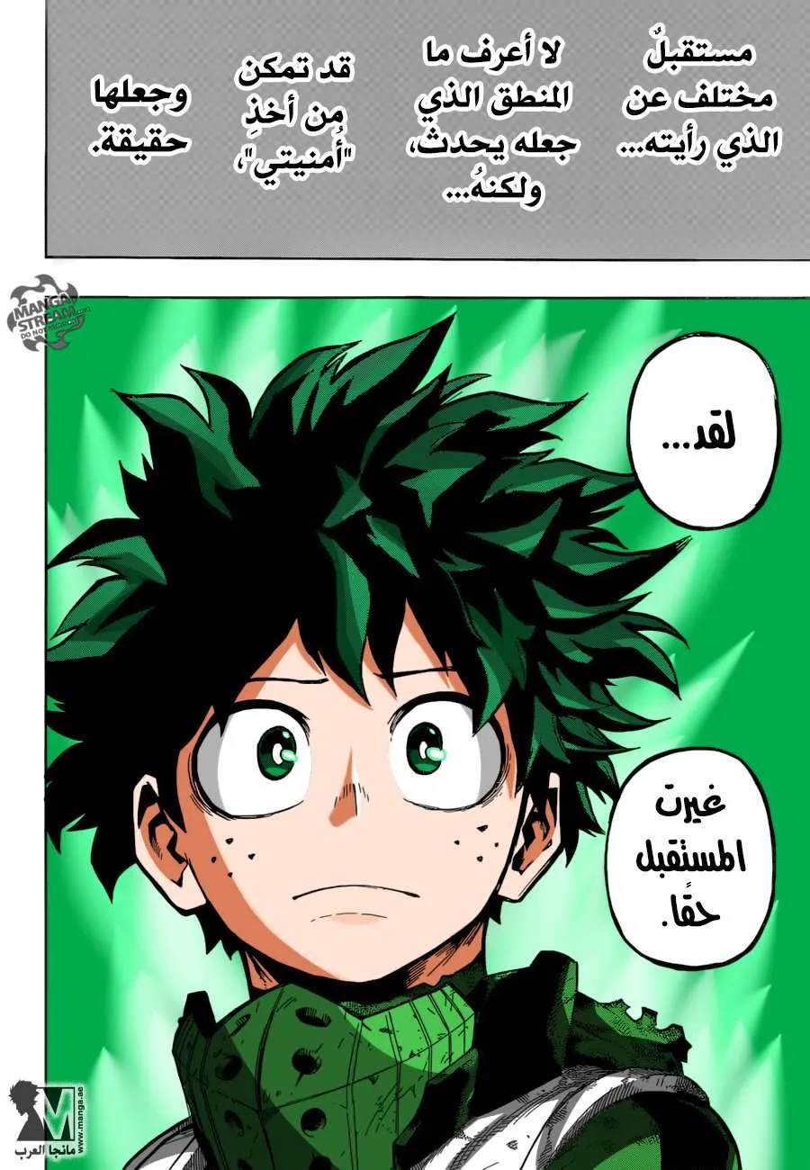 Read boku no hero ar Manga Online