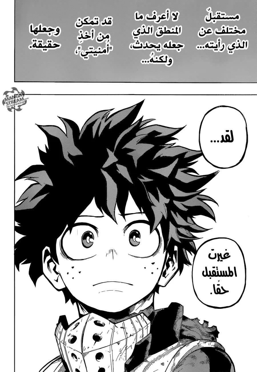 Read boku no hero ar Manga Online