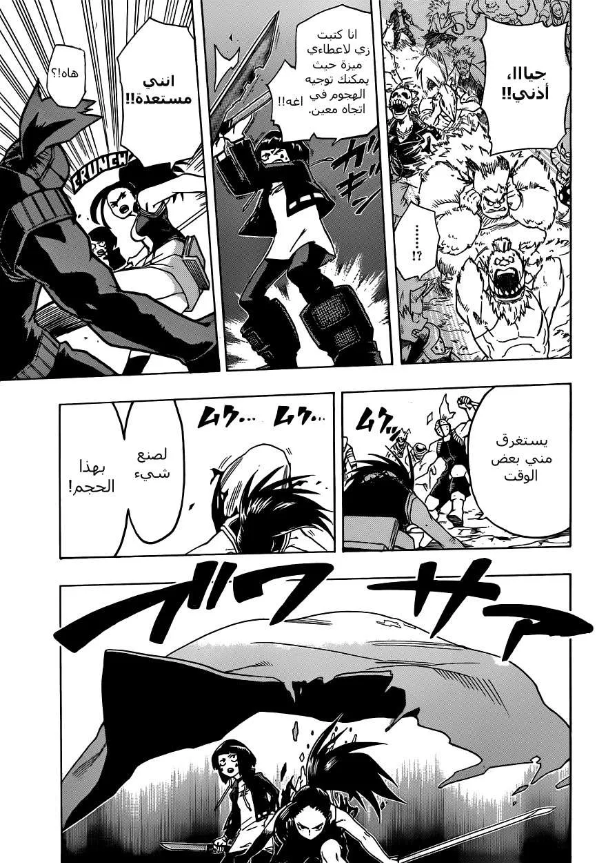 Read boku no hero ar Manga Online