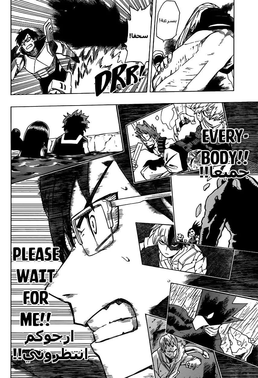 Read boku no hero ar Manga Online