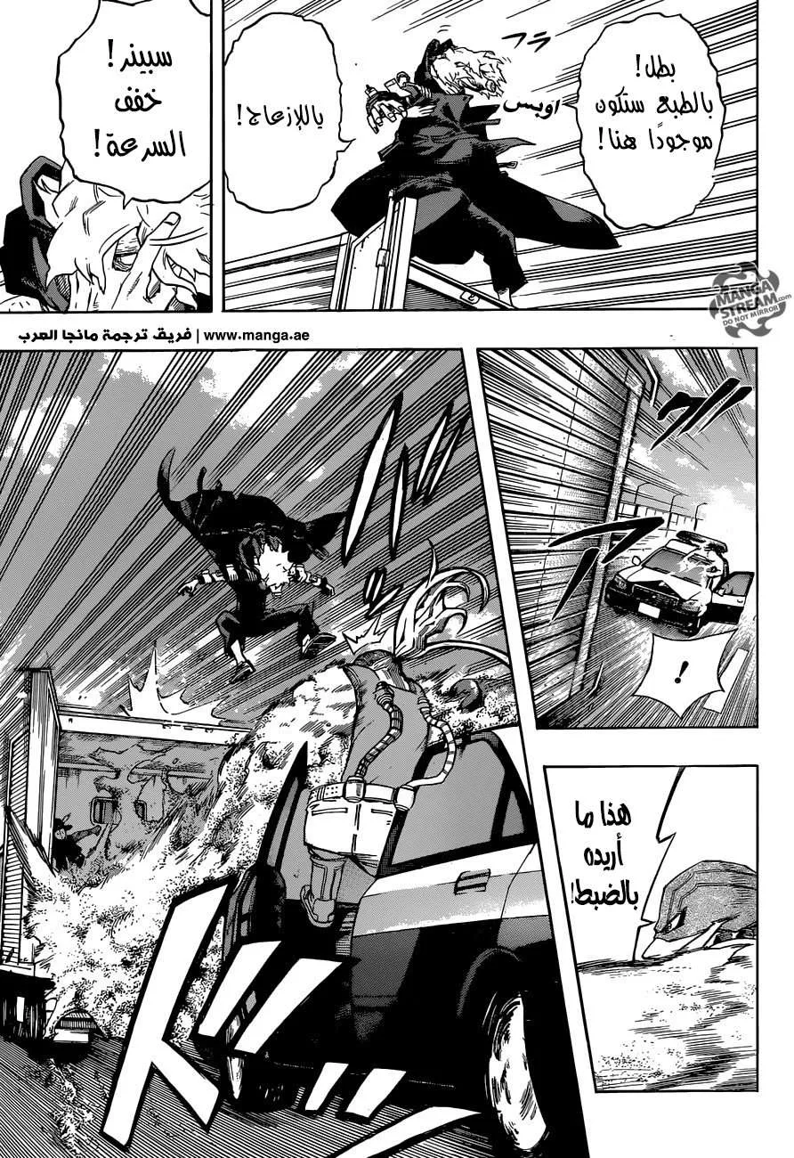 Read boku no hero ar Manga Online