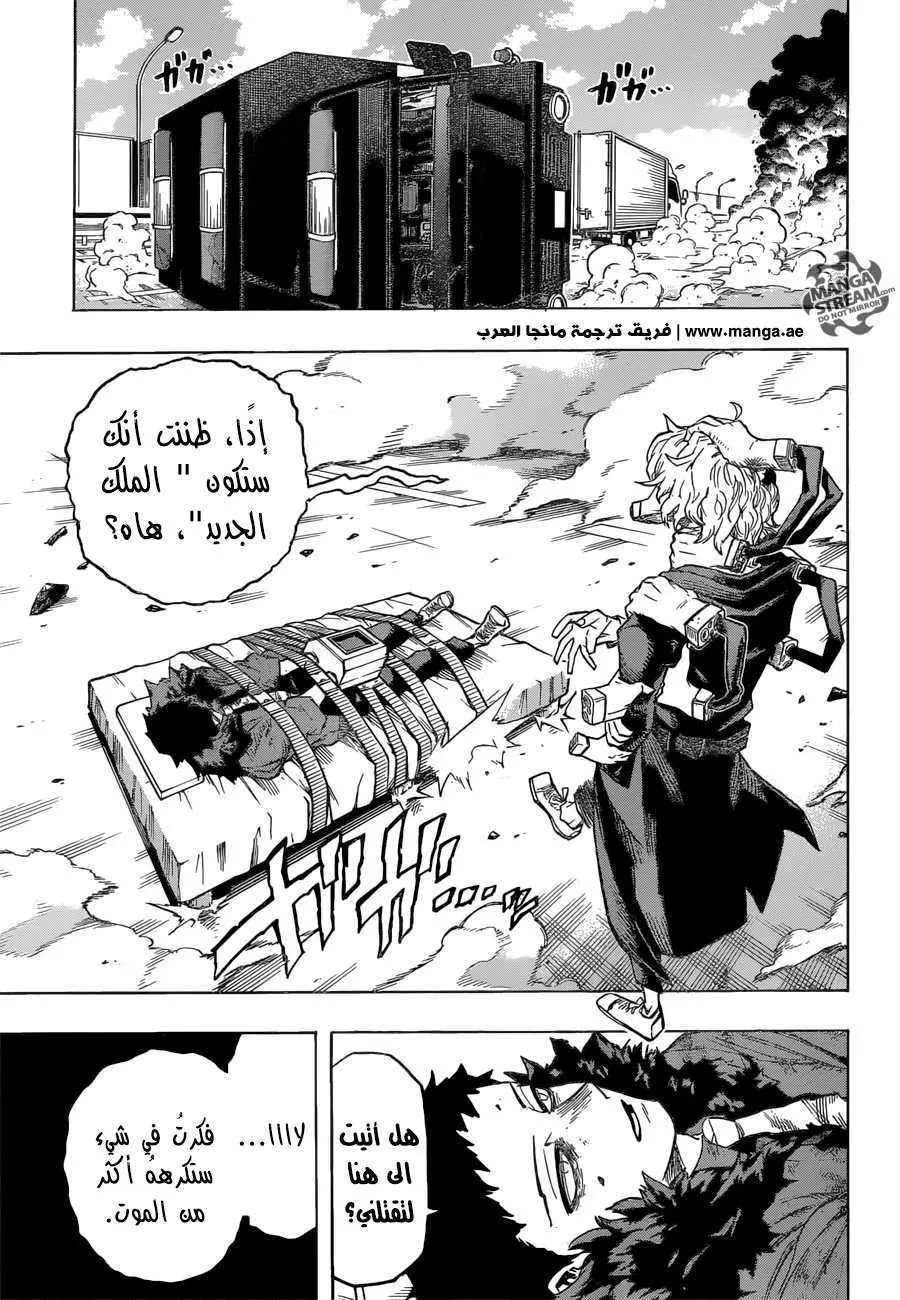 Read boku no hero ar Manga Online