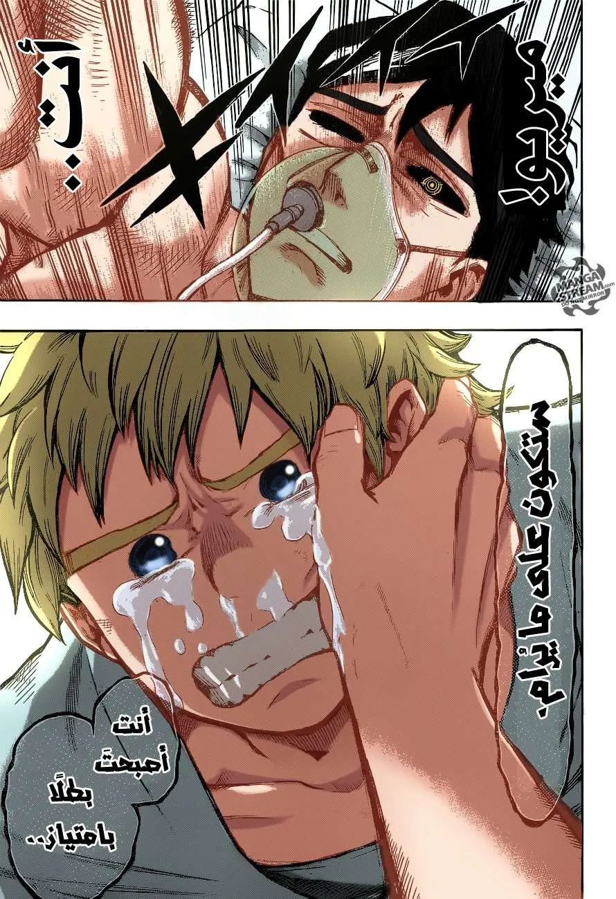 Read boku no hero ar Manga Online