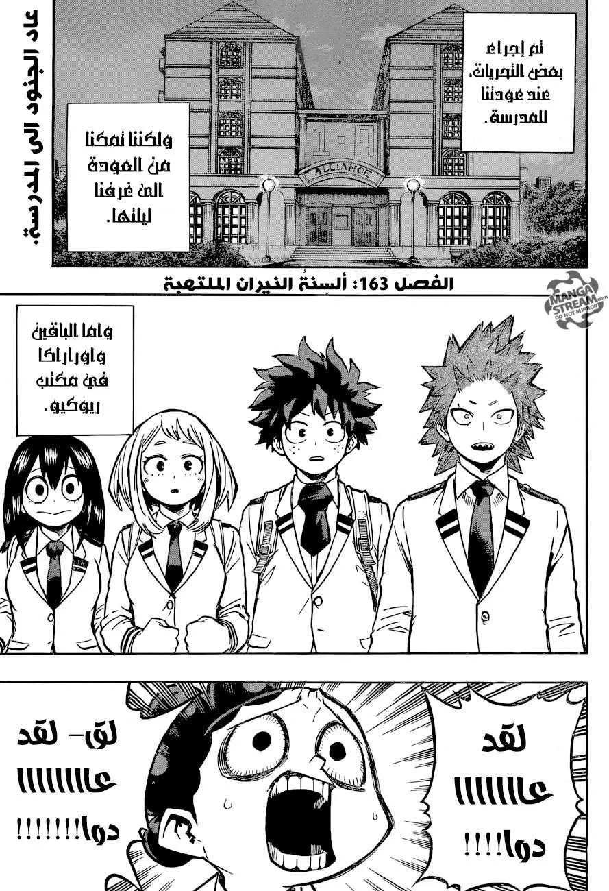 Read boku no hero ar Manga Online