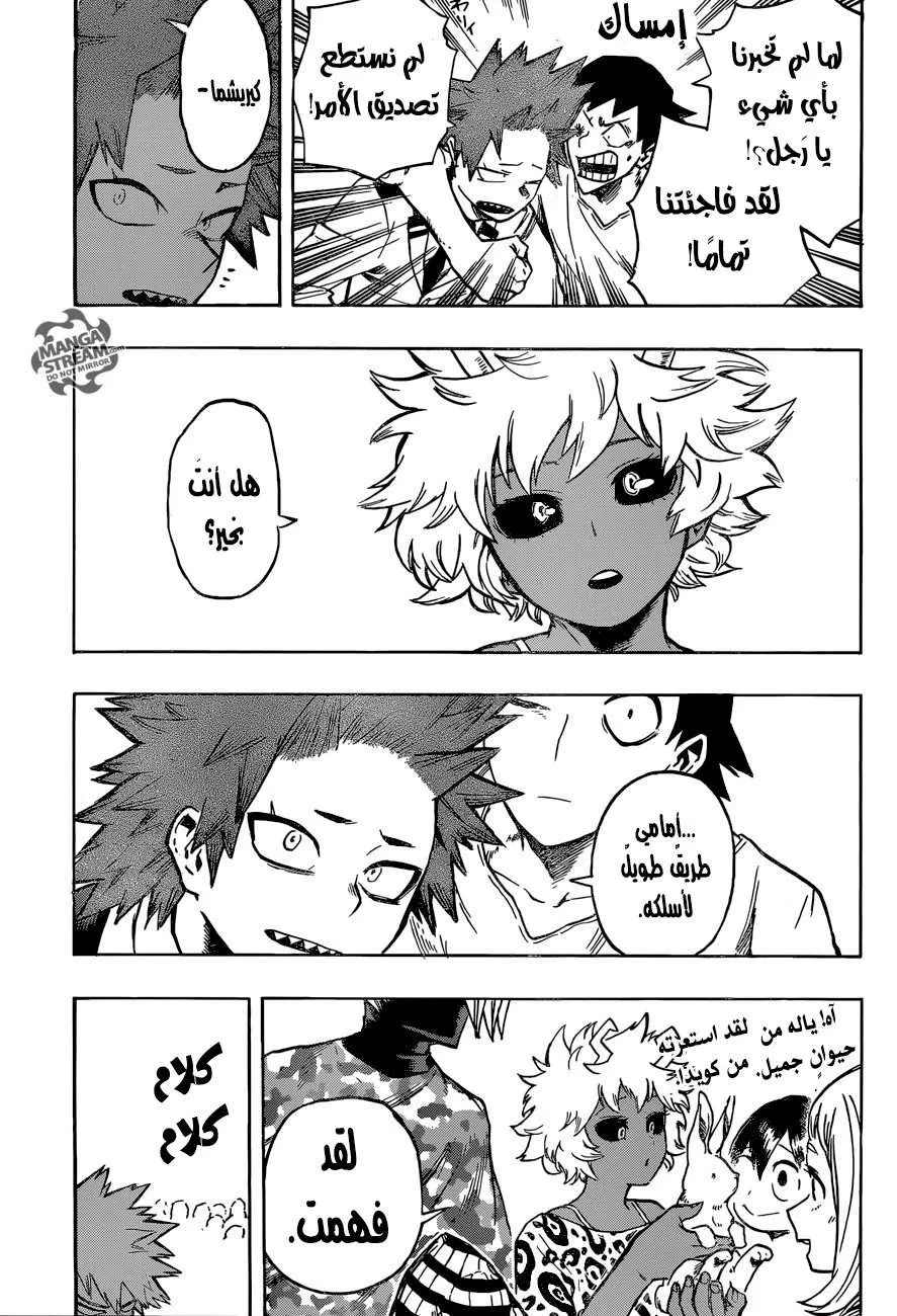 Read boku no hero ar Manga Online
