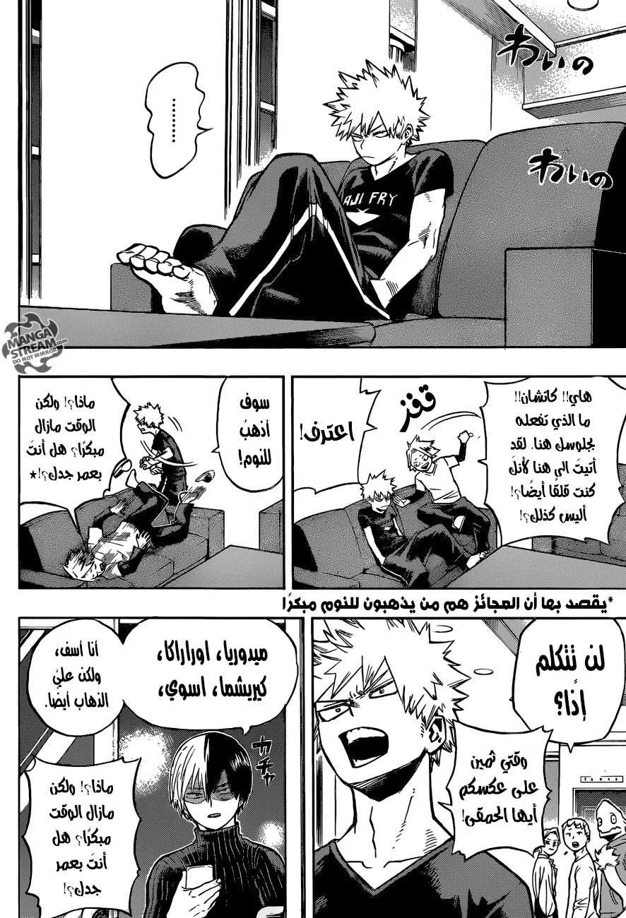 Read boku no hero ar Manga Online