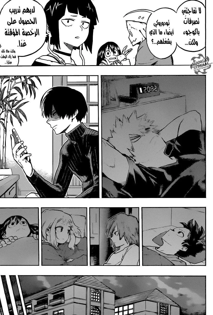 Read boku no hero ar Manga Online