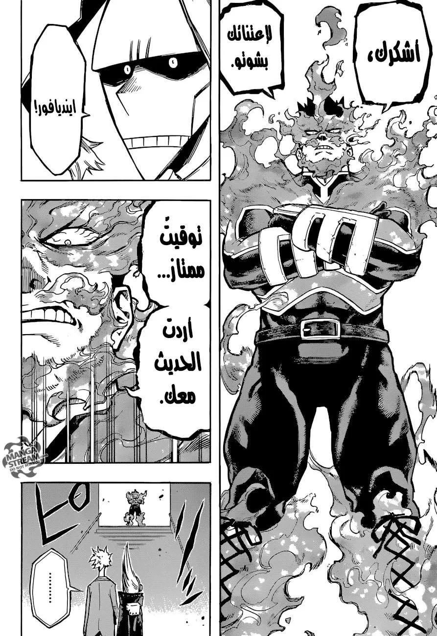 Read boku no hero ar Manga Online