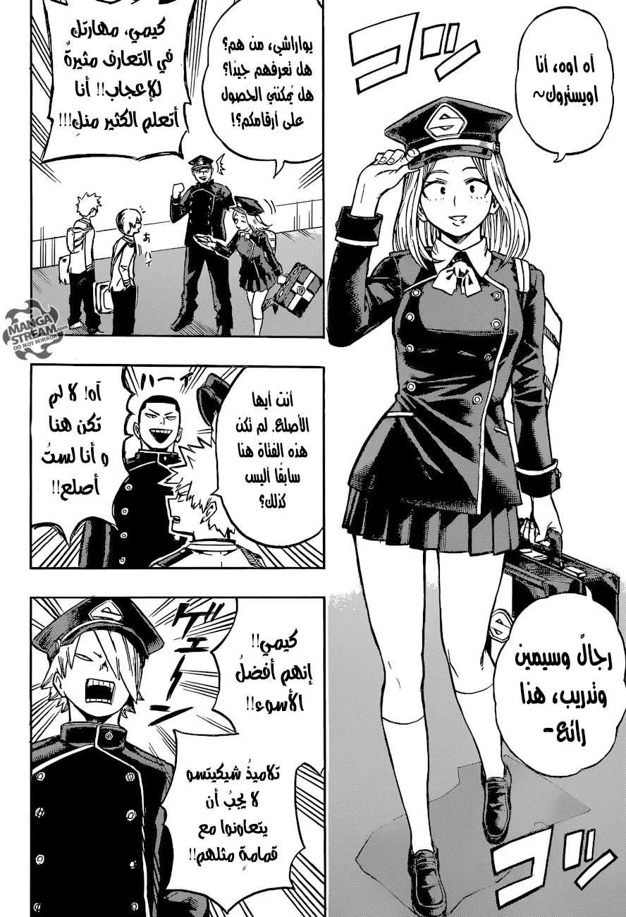 Read boku no hero ar Manga Online