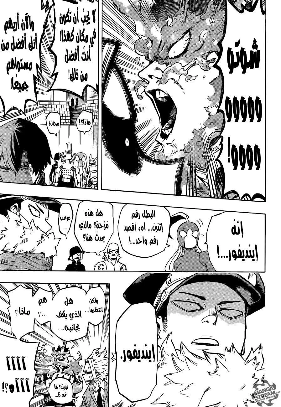 Read boku no hero ar Manga Online