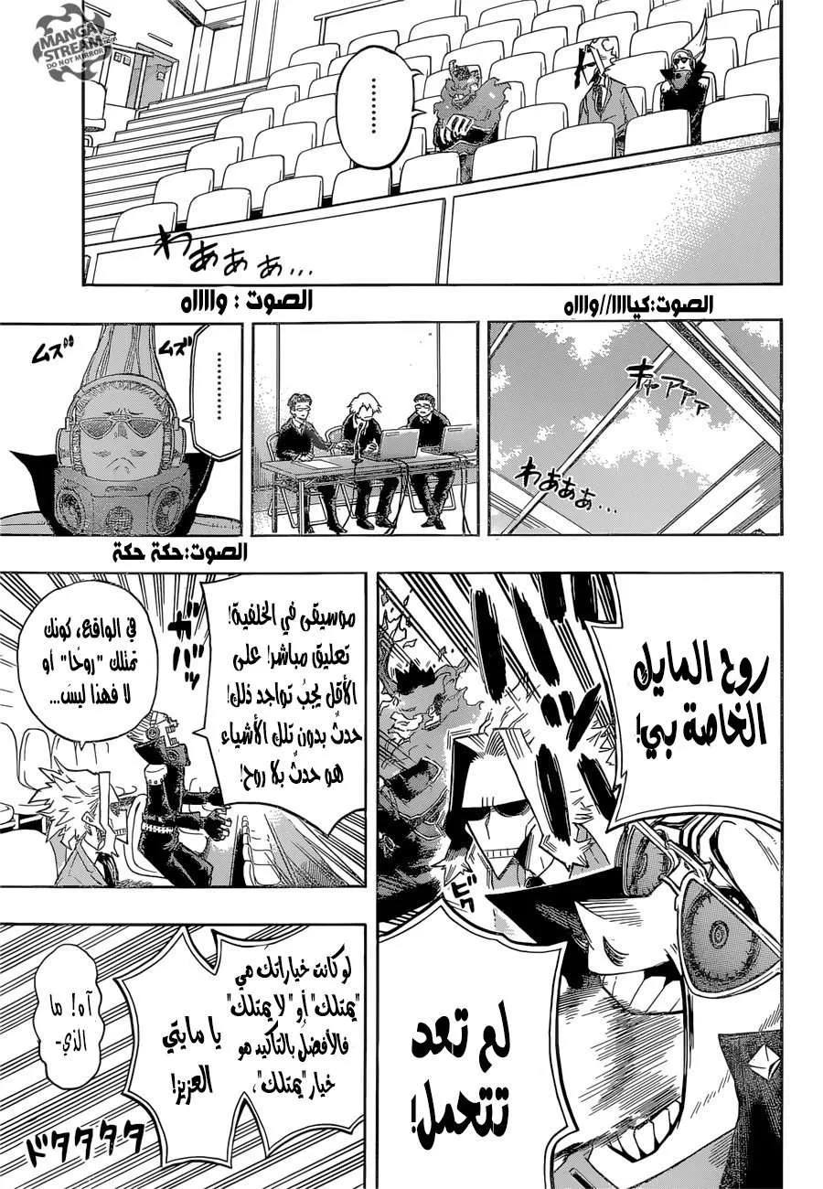Read boku no hero ar Manga Online