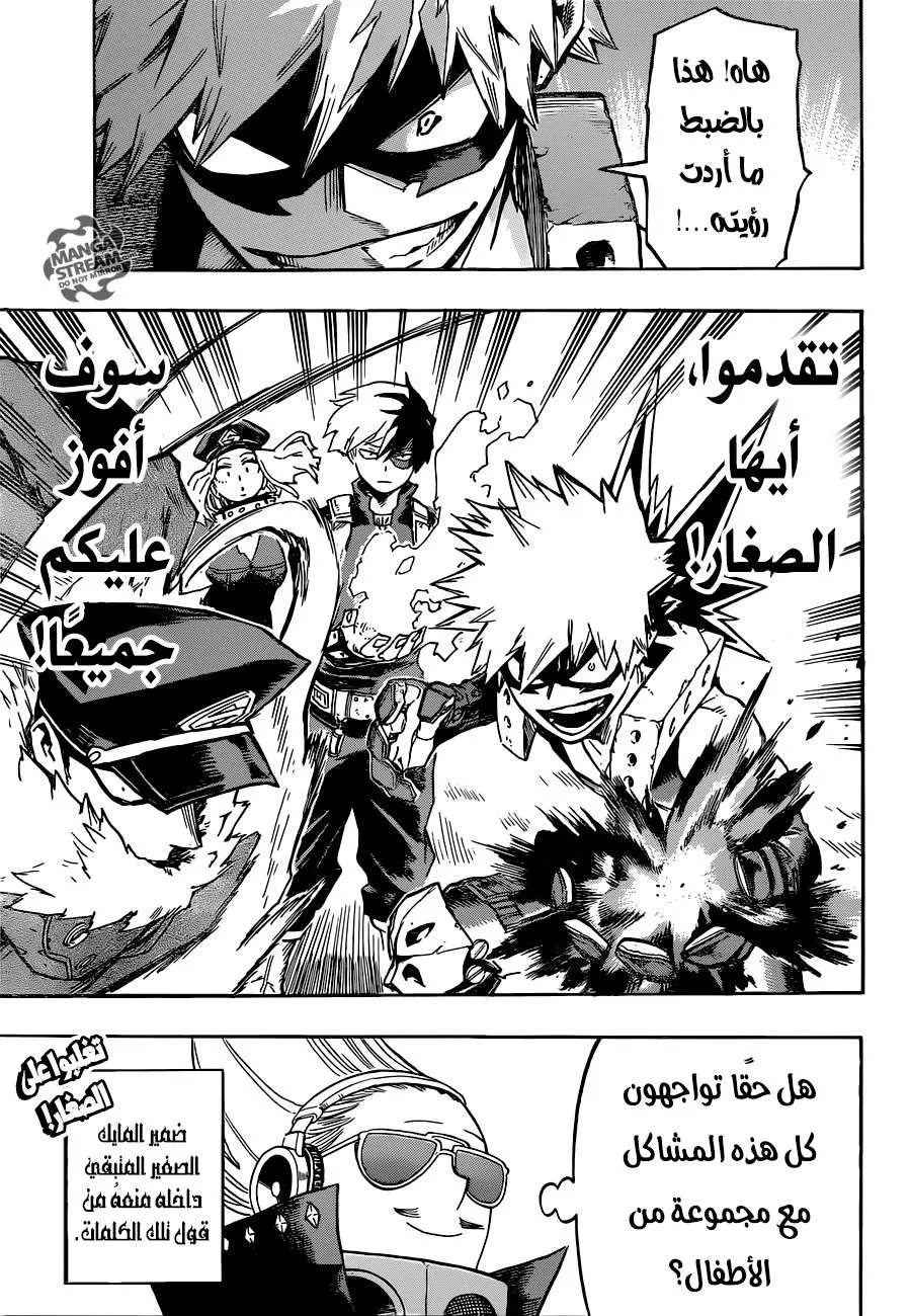 Read boku no hero ar Manga Online