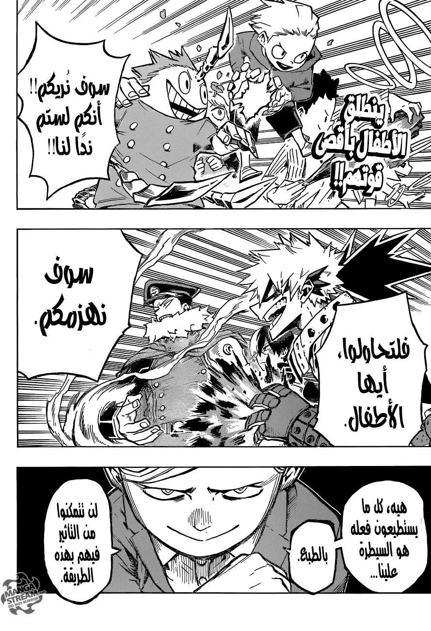 Read boku no hero ar Manga Online