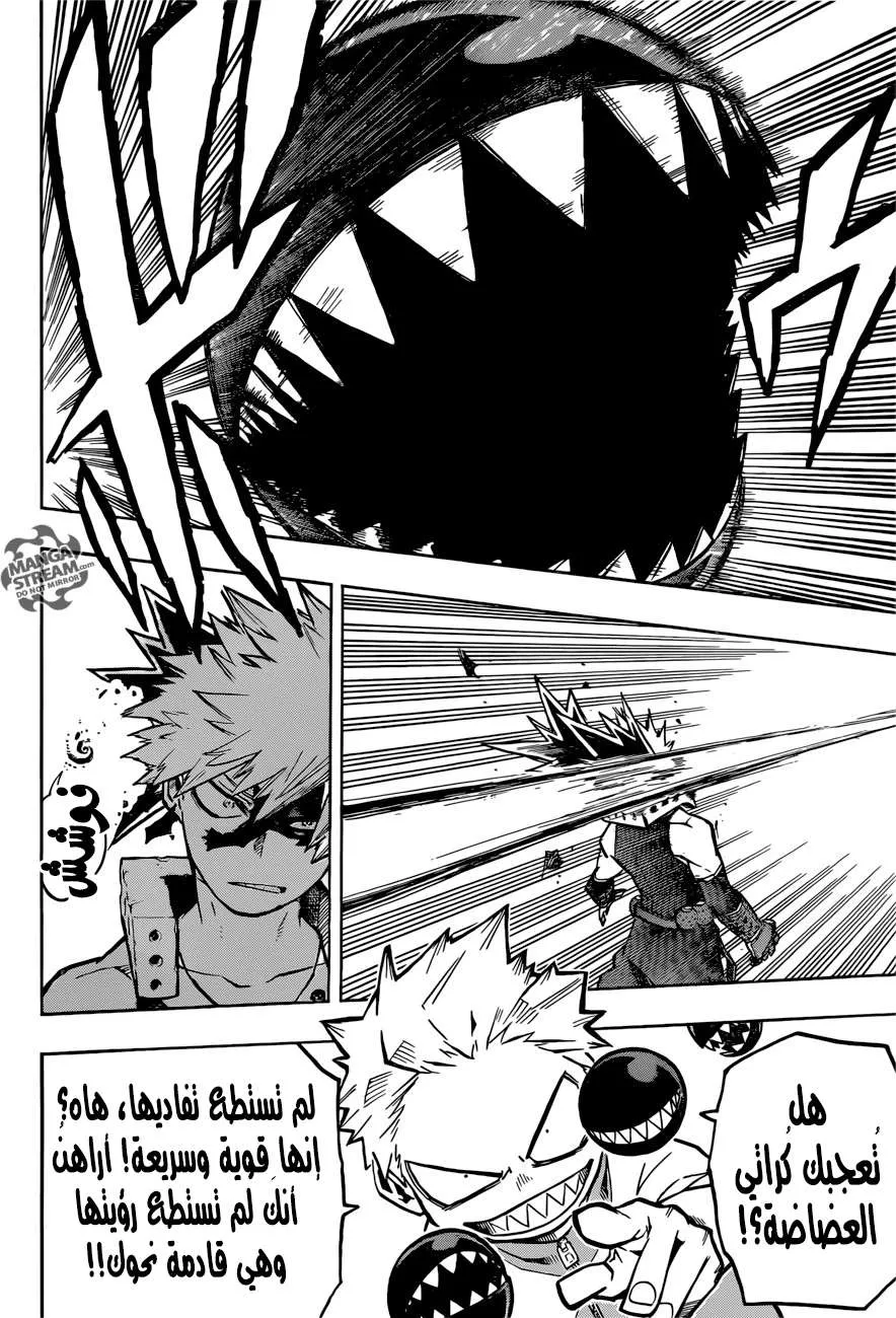 Read boku no hero ar Manga Online